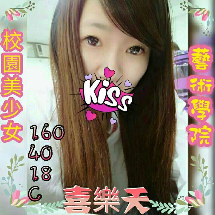 COCO外送屏東 玲娜 166/55/23/38F